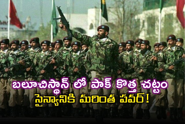 Balochistan Pakistan New Law Grants More Power to Military