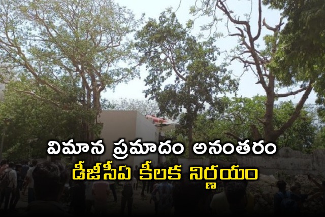 DGCA Orders Inspection of Boeing 787 After Ahmedabad Plane Crash