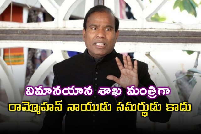 KA Paul Says Rammohan Naidu Unfit as Aviation Minister