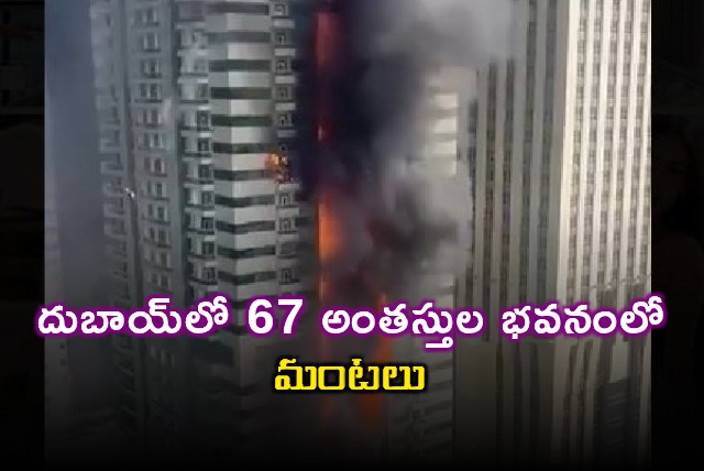 Marina Pinnacle Dubai 67 Story Building Fire Thousands Evacuated