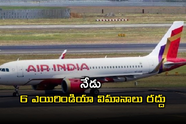 Air India cancels 6 flights after Ahmedabad incident