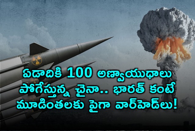 China Adds 100 Nuclear Warheads Annually SIPRI Report