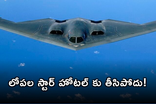 B2 Spirit Stealth Bomber Interior Like a Star Hotel