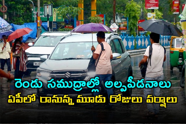 Andhra Pradesh Rains Forecast for Next Three Days Due to Low Pressure