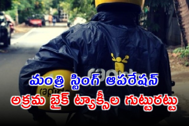 Minister Conducts Sting Operation on Illegal Bike Taxis