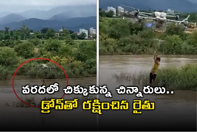 Vietnam Farmer Uses Drone to Rescue Children Stranded in Flood