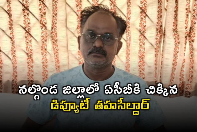 Sheikh Javeed Deputy Tehsildar Caught by ACB in Nalgonda