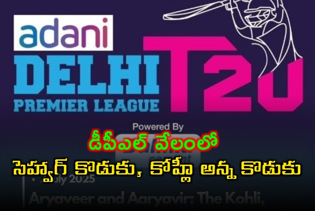 Virender Sehwag Son and Virat Kohli Nephew in DPL Auction