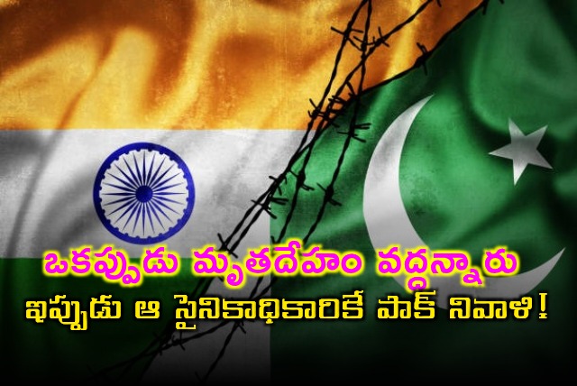 Sher Khan Honored by Pakistan Army After Kargil Denial