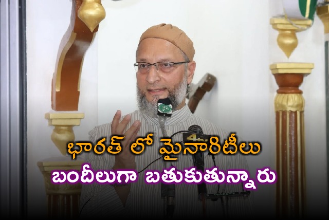 Asaduddin Owaisi Fires Back at Rijiju Over Minority Remarks