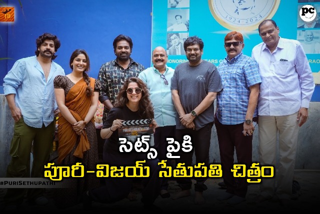 Vijay Sethupathi Puri Jagannadh Movie Begins Shooting