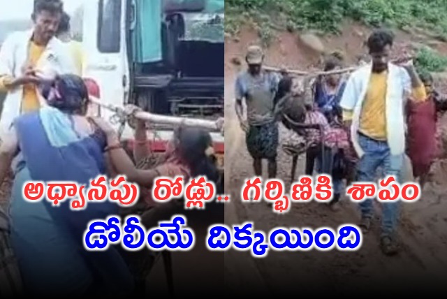  Pregnant Odisha Woman Carried 10 km On Shoulders Due To Bad Roads