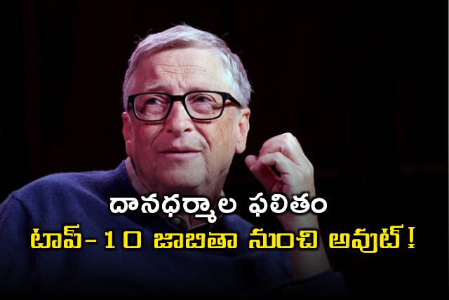 Bill Gates Out of Top 10 Billionaires List Due to Donations