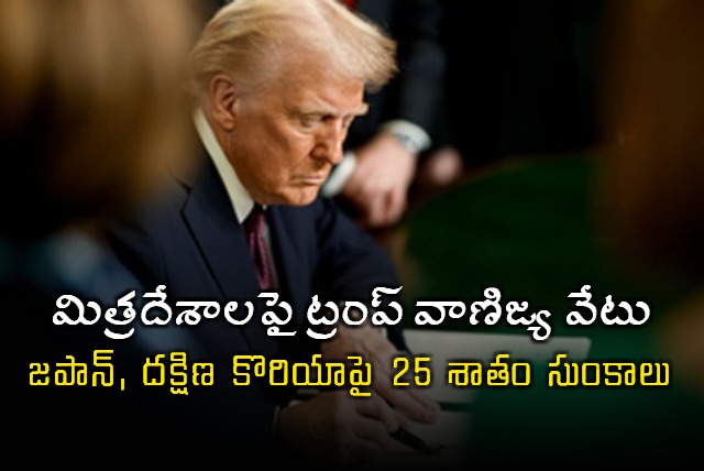 Trump Announces 25 Percent Tariffs on Japan South Korea