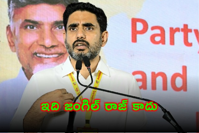 Nara Lokesh Angered by Prasanna Kumar Reddys Comments