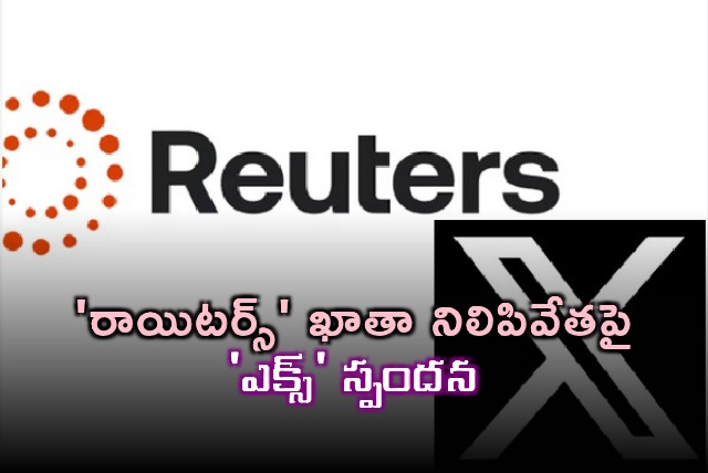 X Corp says Indian government pressured it to block Reuters accounts