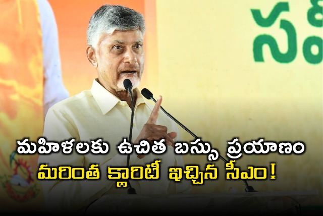 Chandrababu Naidu Clarifies Free Bus Travel for Women in Andhra Pradesh