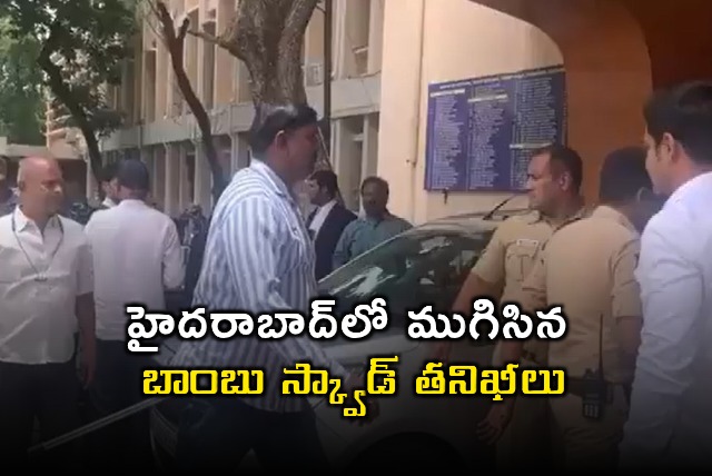 Hyderabad Bomb Threat Turns Out To Be Hoax