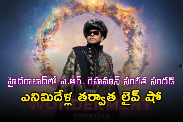 AR Rahman Hyderabad Concert After 8 Years