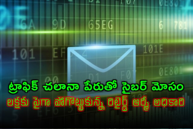 Cyber Crime Retired Army Officer Loses Over a Lakh in Traffic Challan Scam