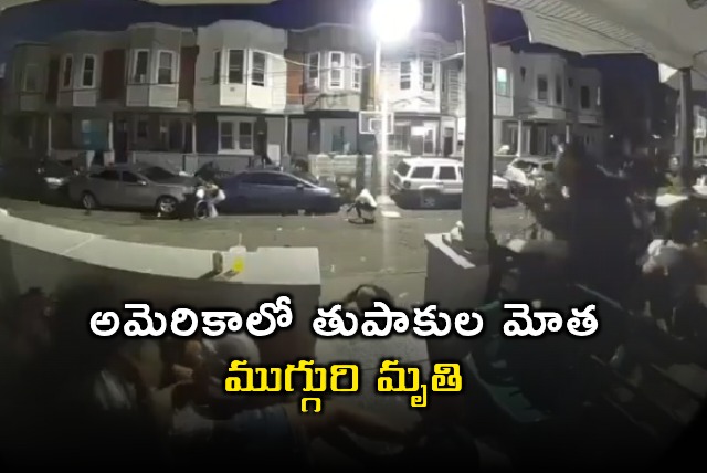 Philadelphia Shooting Leaves Three Dead Ten Injured