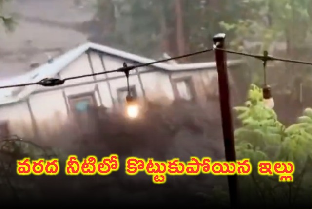 New Mexico Floods House Washed Away in Ruidoso Viral Video