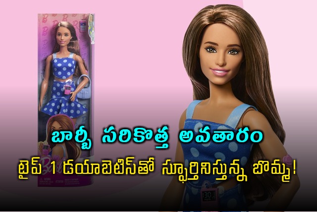 Barbie Doll with Type 1 Diabetes Launched by Mattel