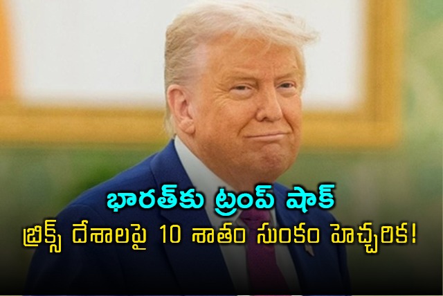 Donald Trump Warns BRICS Nations of 10 Percent Tariffs