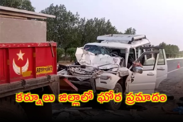 Three Die in Kurnool District Accident Near Kasi Reddy Nayana Ashram