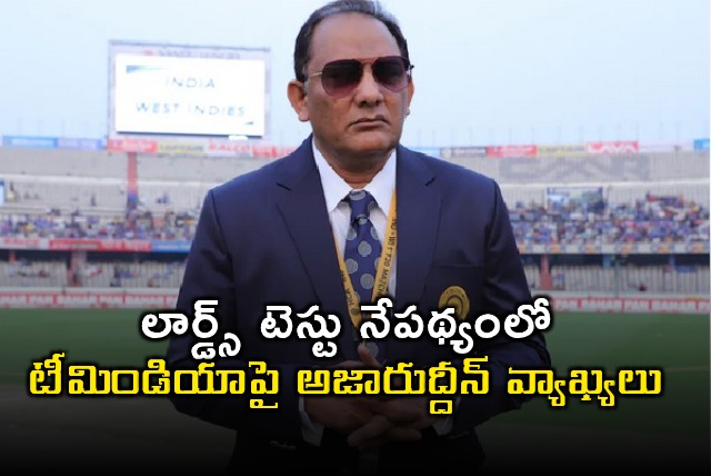 Azharuddin Comments on Team India for Lords Test