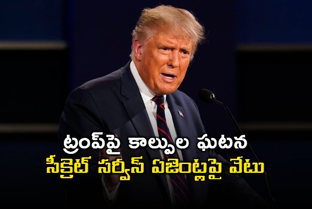 Donald Trump Secret Service agents suspended after assassination attempt