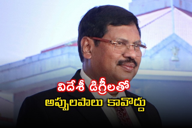 CJI Gavai Warns Against Debt for Foreign Degrees