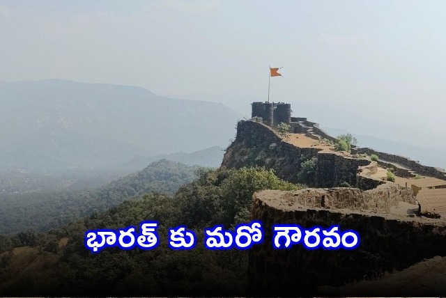 Maratha Forts Recognized as UNESCO World Heritage Site