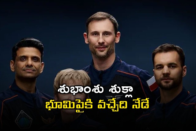 Shubhansu Shukla Returns After 14 Days on the ISS