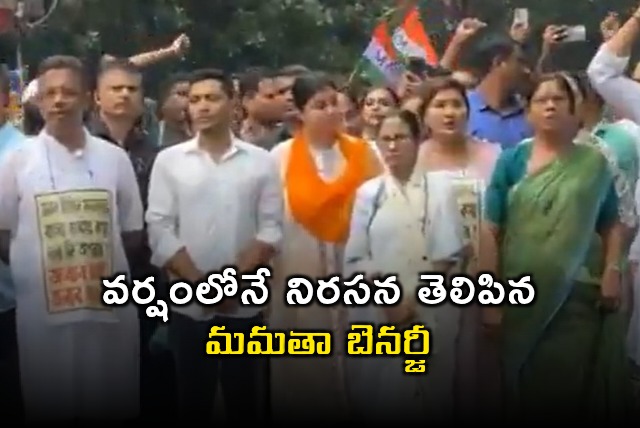 Mamata Banerjee Protests in Kolkata Rain Against BJP