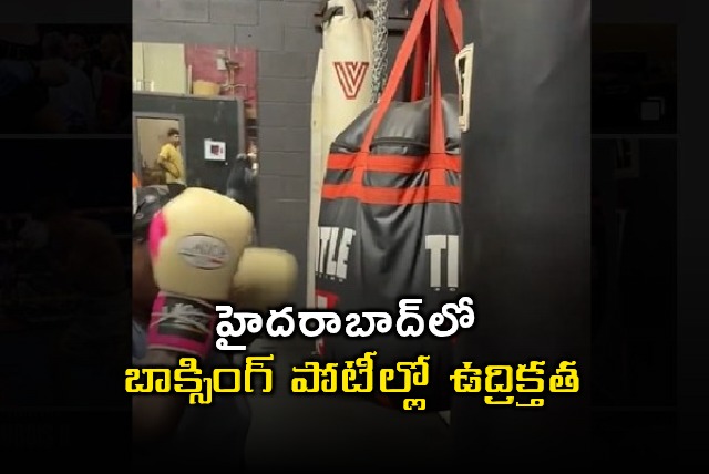 Tension in Hyderabad Boxing Competitions Clash Between Boxers Coaches