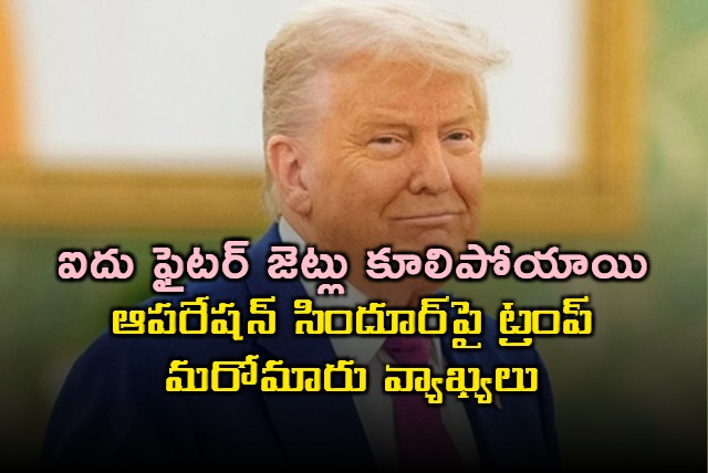 Donald Trump Comments on Operation Sindoor Five Jets Crashed