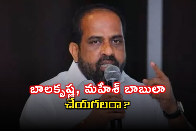 Satya Kumar Criticizes YSRCP for Rappa Rappa Dialogue in AP Politics