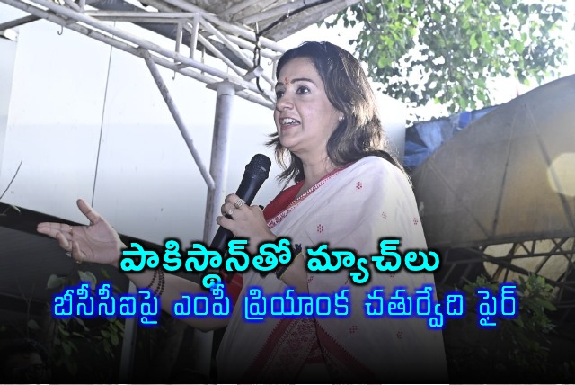 Priyanka Chaturvedi Slams BCCI for Allowing Matches with Pakistan