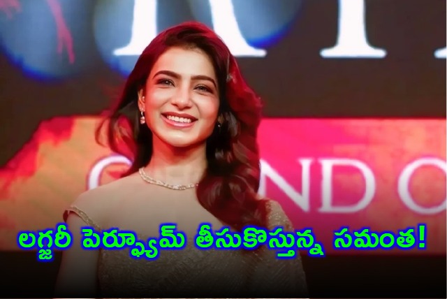 Samantha Ruth Prabhu to Launch Luxury Perfume Business