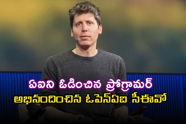 Przemyslaw Debiak defeats AI program applauded by OpenAI CEO Sam Altman