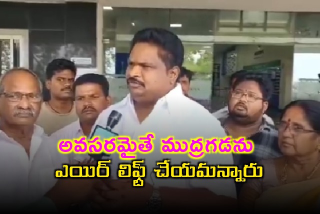 Mudragada Padmanabham to be airlifted if needed says Jagan