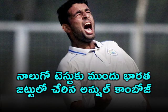 Anshul Kamboj Replaces Injured Arshdeep in India Squad