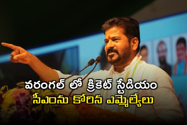 Warangal MLAs Request CM Revanth Reddy for Cricket Stadium