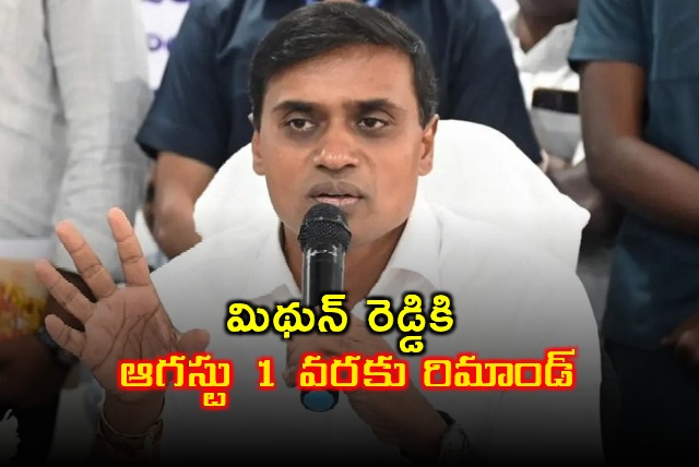 Mithun Reddy Remanded Until August 1 in AP Liquor Scam