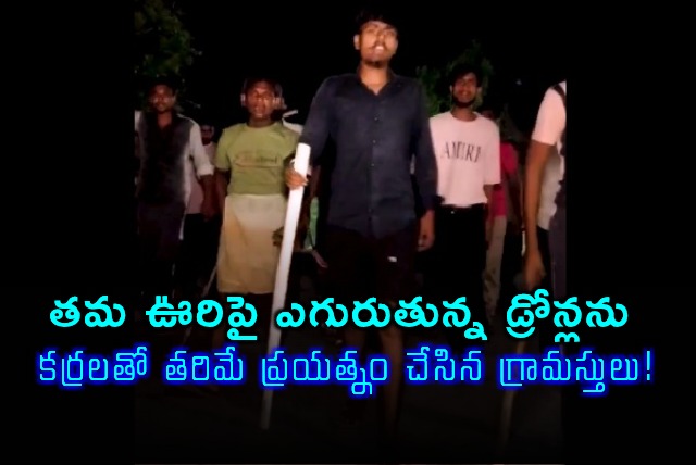 Villagers Chase Drones with Sticks in Uttar Pradesh India