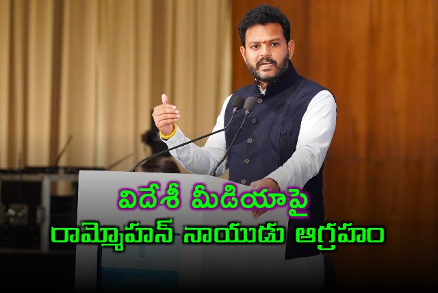 Rammohan Naidu Angered by Foreign Media Coverage of Air India Crash