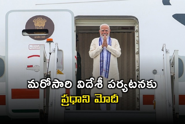 Narendra Modi to Visit UK Maldives on Official Trip