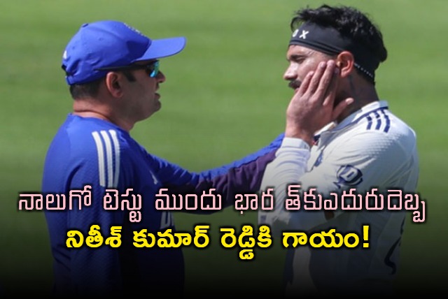 Nitish Kumar Reddy ruled out of England Test series says Report