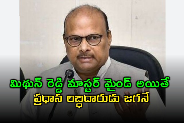 Yanamala Alleges Jagan Looted Rupees 3500 Crore in Liquor Scam